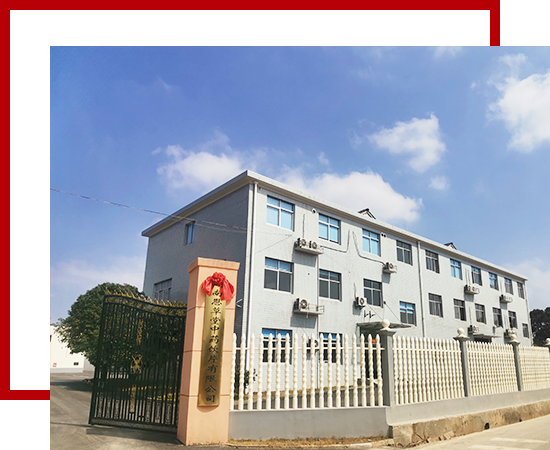 公司實(shí)力雄厚 公司實(shí)力雄厚