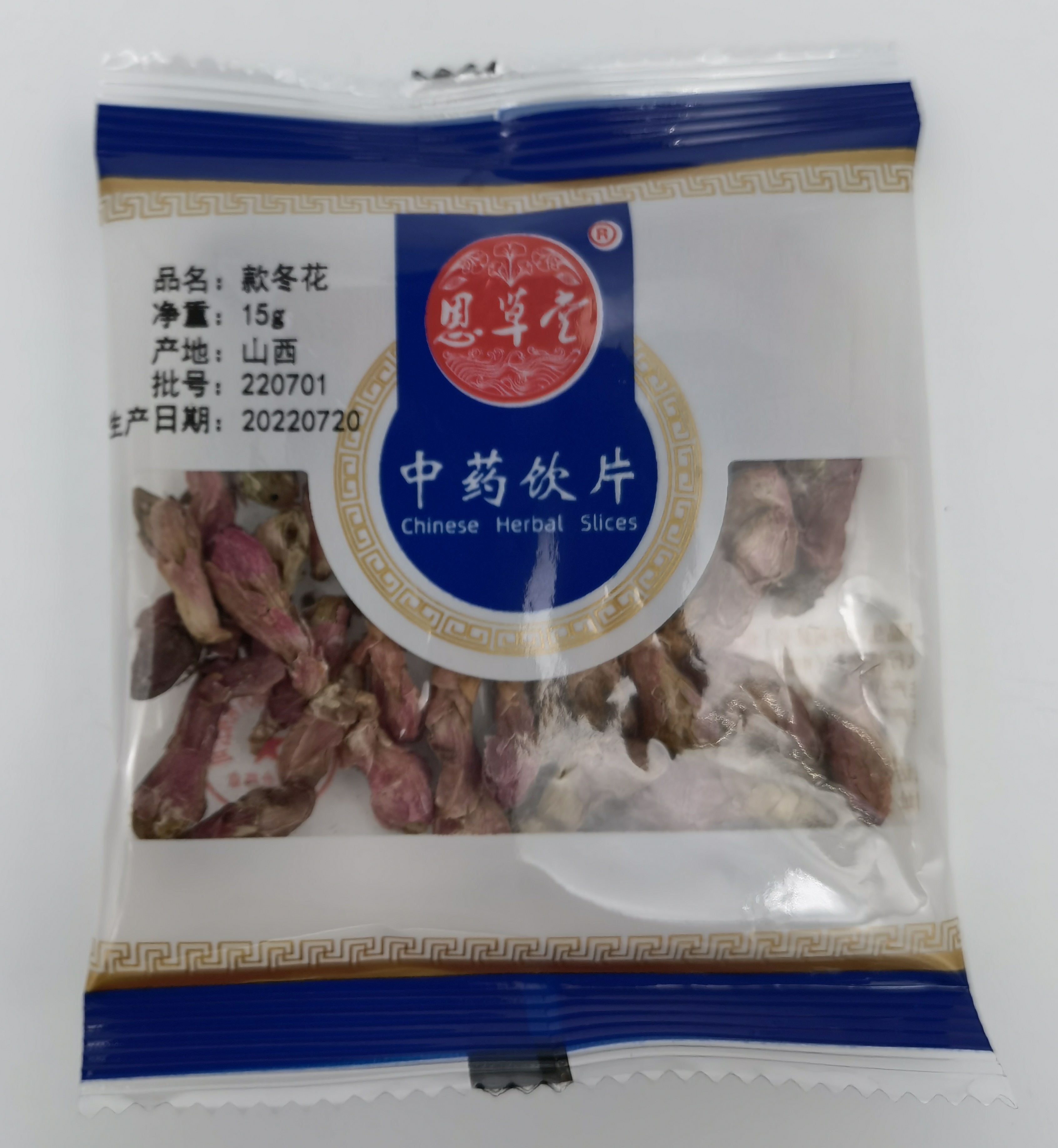款冬花15g